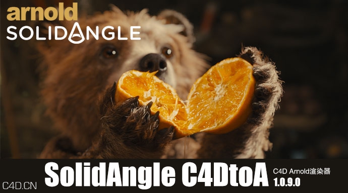 C4D阿诺德Arnold渲染器 SolidAngle C4DtoA 1.0.9.0 R15/R16/R17 Win/Mac - C4D之家 - WbBiibf.jpg