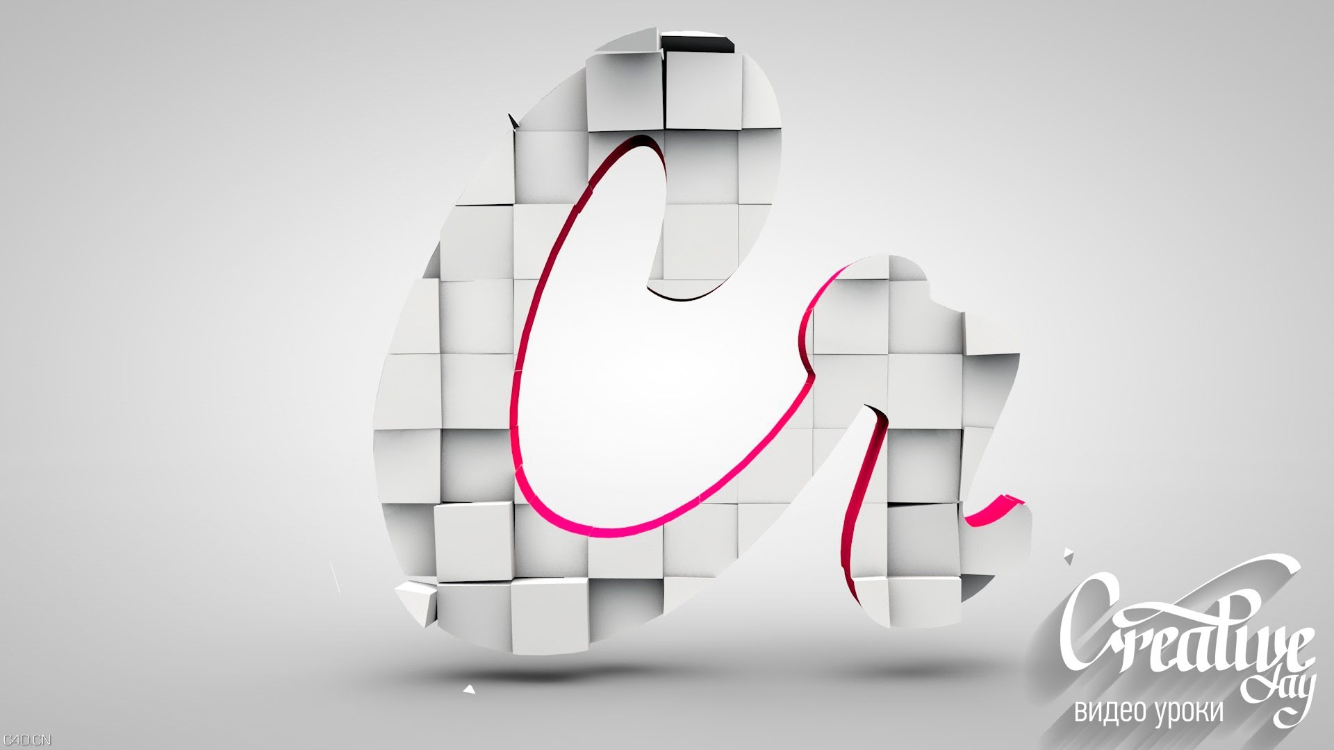 C4D文字动画视频教程 cinema 4d tutorial creating creative intro