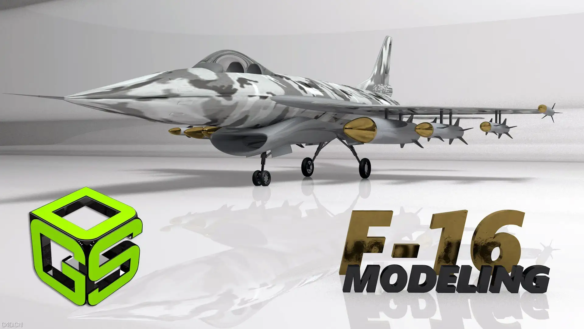 C4D F-16战斗机建模视频教程
