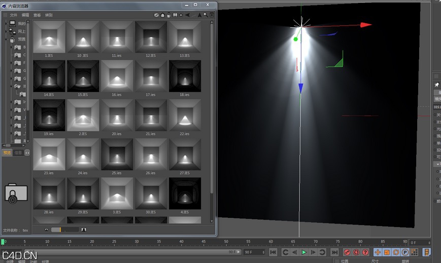 C4D IES灯光预设