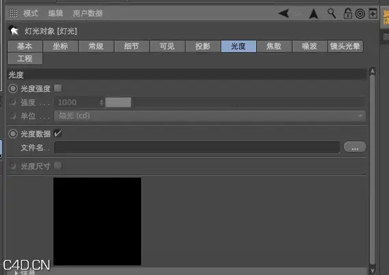 C4D IES灯光预设 - C4D之家 - forum-201502-05-155154pgzu9x8t1ri1taan.jpg