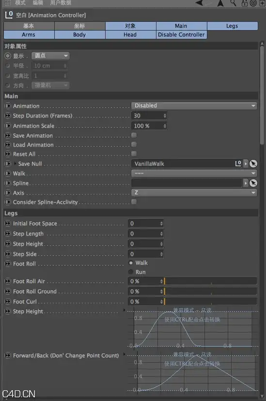 C4D人物骨骼绑定预设 EASYWALKER FOR C4D - C4D之家 - forum-201502-22-004840d4g7ft4hskvua67u.jpg