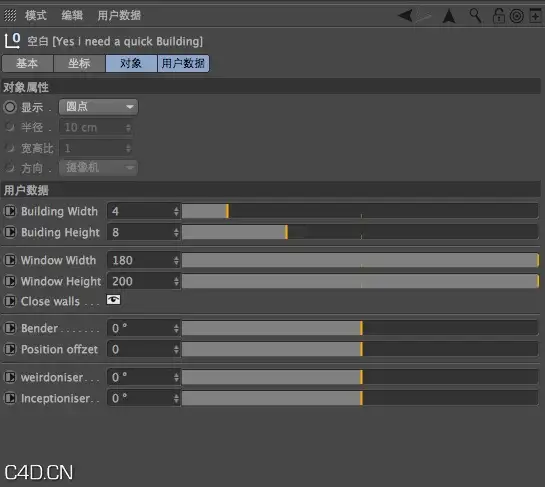 C4D快速创建建筑物模型预设 C4D Quick drunk building maker - C4D之家 - forum-201503-07-201817ni73ft8fvx34axdi.jpg