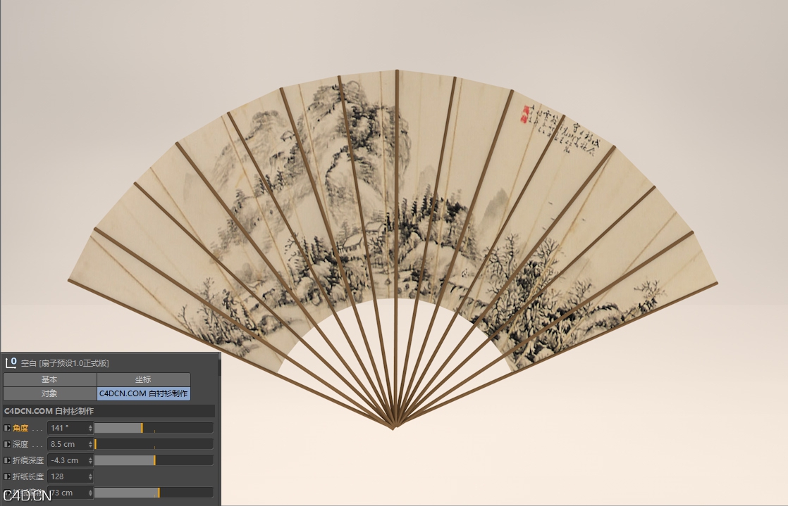 C4D XP绑定扇子工具V1.0版本 - C4D之家 - forum-201503-16-114800bwkb77m99kaz3wbd.jpg