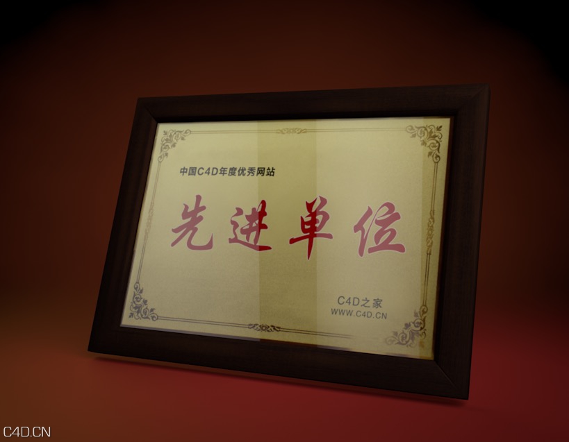 荣誉奖牌C4D模型 Medal