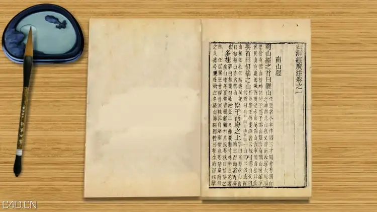 《山海经》AE+C4D翻书动画工程 Open book animation works - C4D之家 - 1052153462961723256.jpg
