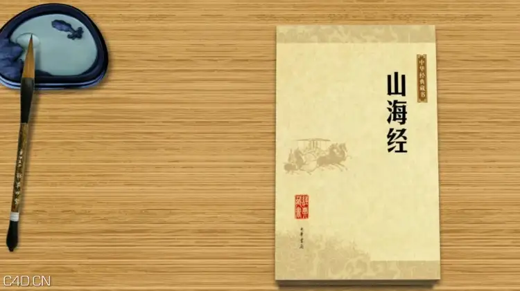 《山海经》AE+C4D翻书动画工程 Open book animation works - C4D之家 - 6619508599956383452.jpg