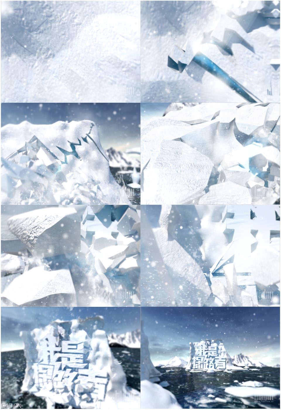 Tenline《我是探路者》雪地冰山 - C4D之家 - 2013我是探路者1_tenline.jpg