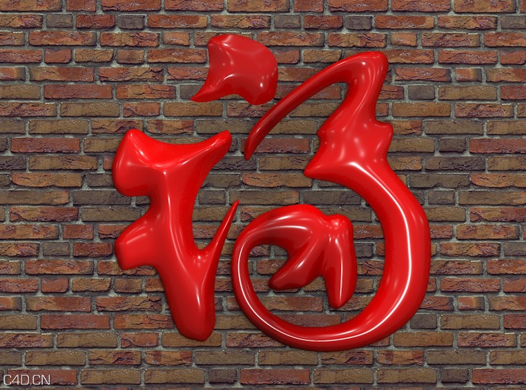 三维立体福字模型、大红福字C4D模型 - C4D之家 - cinema4d_ 2015-12-20 12.09.50.jpg
