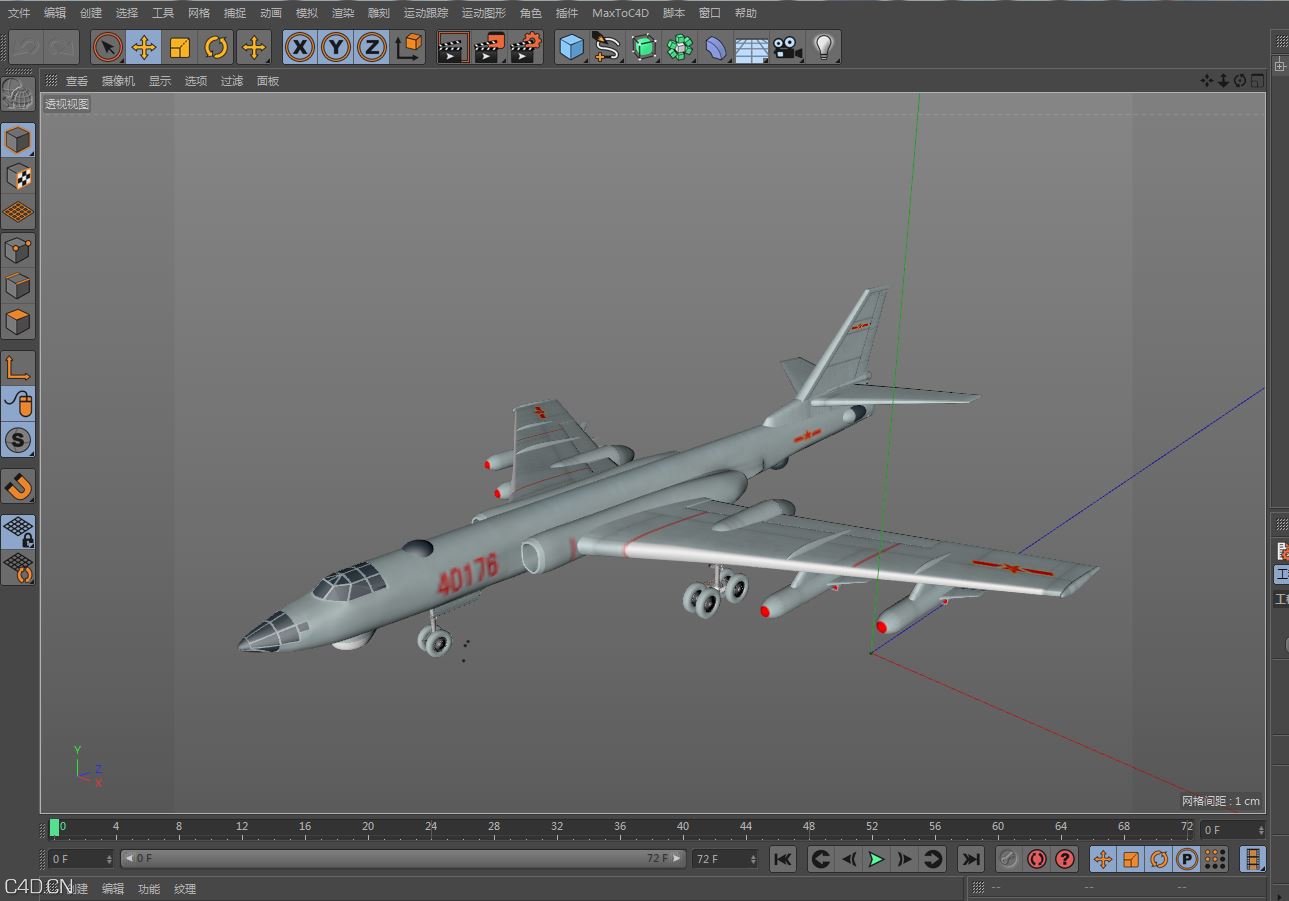 h6 轰6 轰炸机 - C4D之家 - h6.JPG