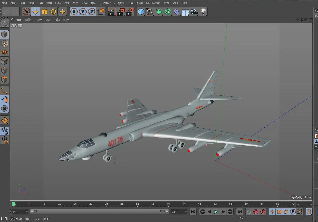 h6 轰6 轰炸机 - C4D之家 - h6.JPG