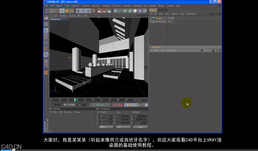 c4D vr 教程 室内设计