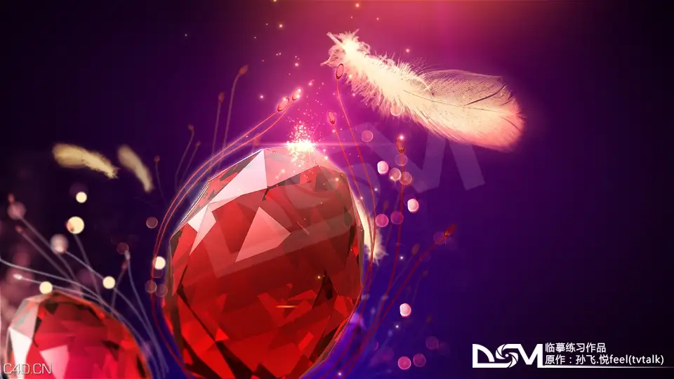 BTV卫视ID C4D/AE工程文件