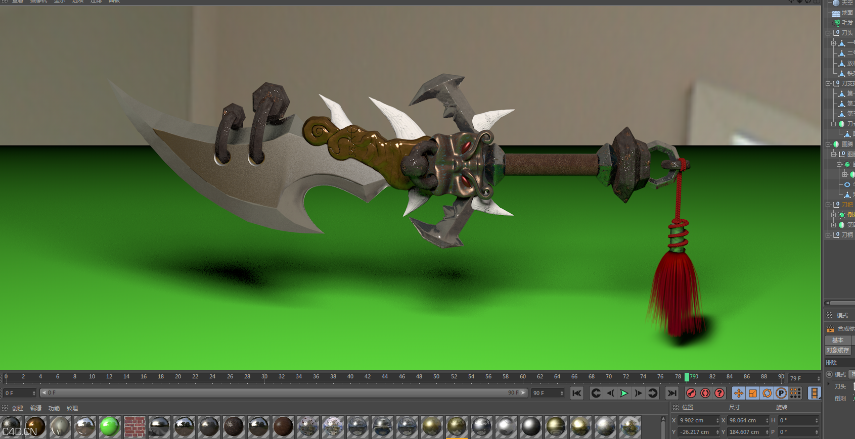 电脑出照片要几个小时，所以就偷懒了—截图 - C4D之家 - 庖丁斧