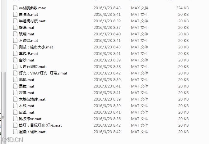 max软件室内设计vr基础渲染参数 - C4D之家 - max_vr室内设计基础参数调用.jpg