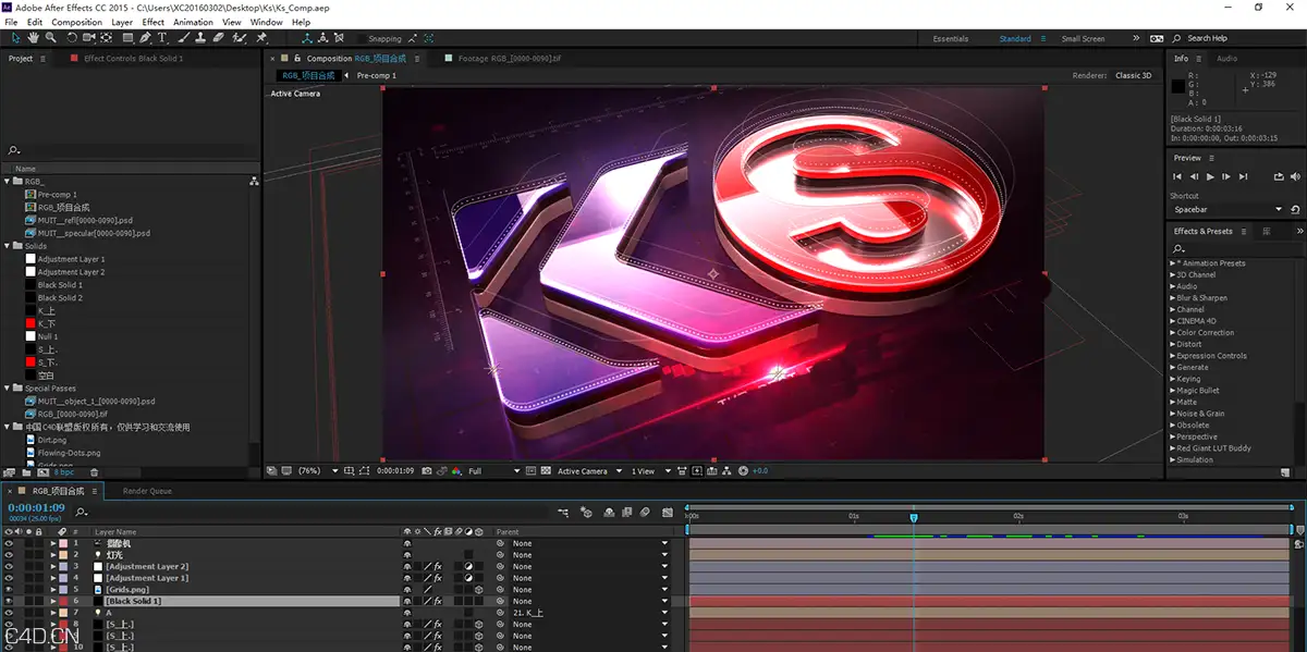 C4D+AE新闻栏目包装分镜头动画工程文件 KS New