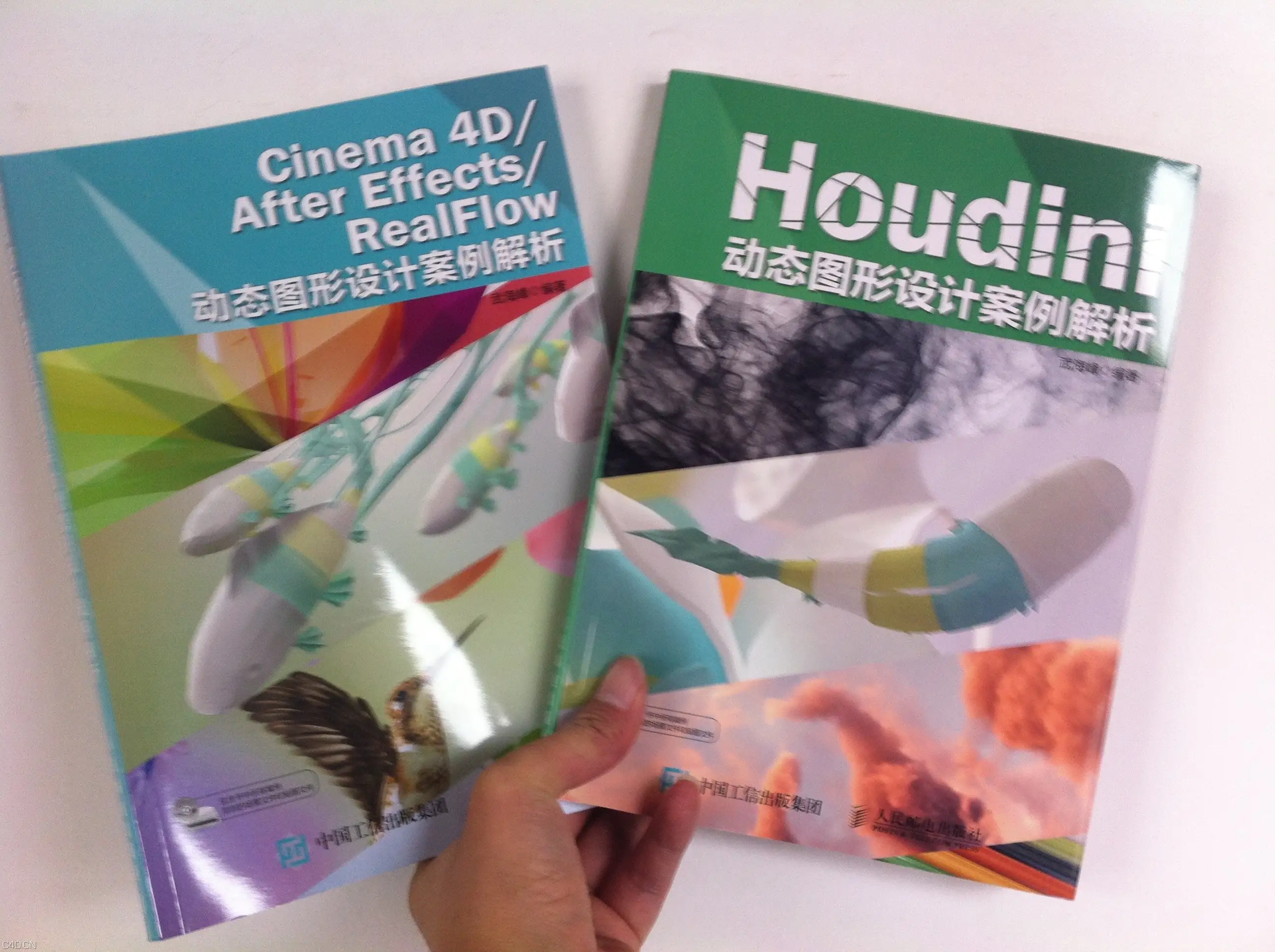 c4d realflow houdini - C4D之家 - 06.jpg