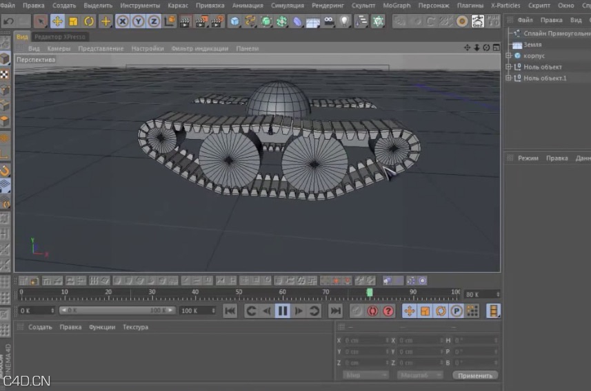 C4D坦克履带建模绑定视频教程 C4D tank track model binding