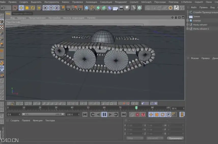 C4D坦克履带建模绑定视频教程 C4D tank track model binding - C4D之家 - cinema4d_ 2016-04-04 00.17.41.jpg