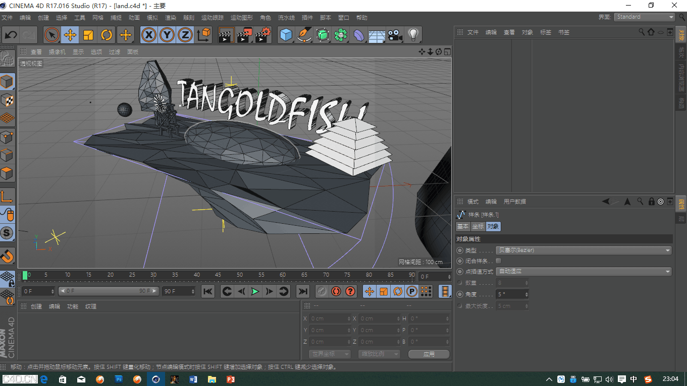 对象管理器的问题