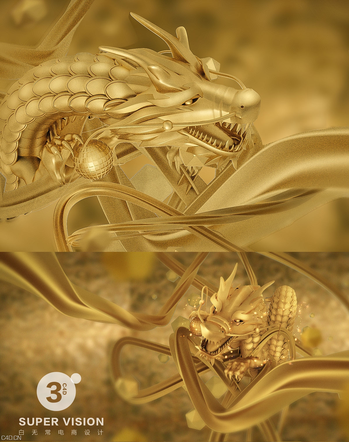 原创作品神龙建模到banner设计 - C4D之家 - c4d_04.jpg