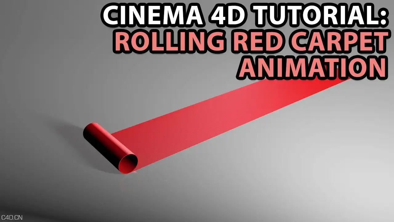 C4D制作红地毯铺设台阶的动画 Tapis rouge / Red carpet - C4D之家 - Tapis rouge-Red carpet .jpg