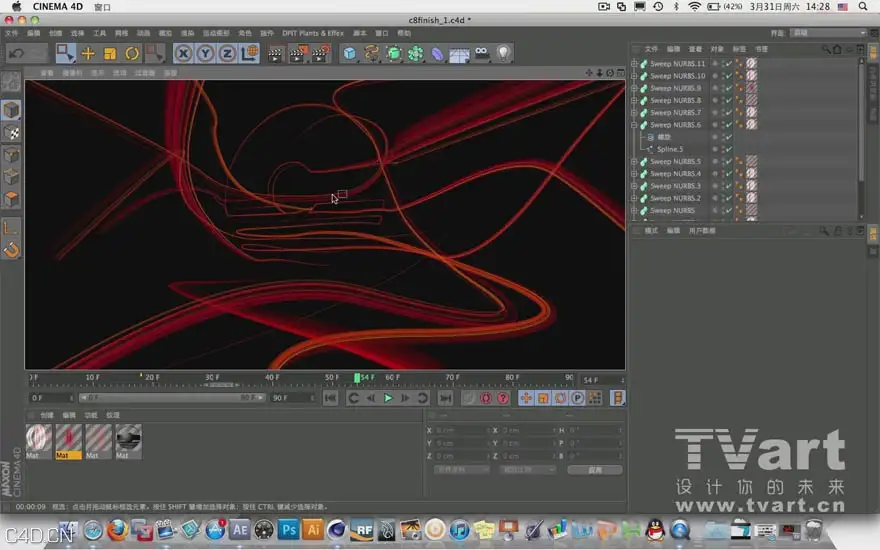 TVart C4D 完全自学手册