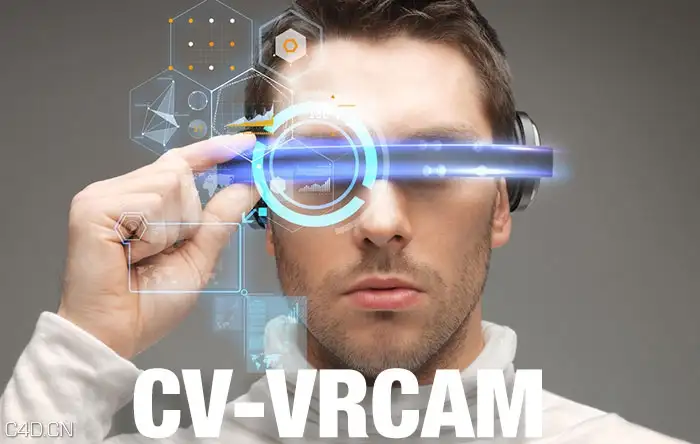 C4D虚拟现实渲染插件热门版 Cineversity CV-VRCAM 1.50 - C4D之家 - CV-VRCam.jpg