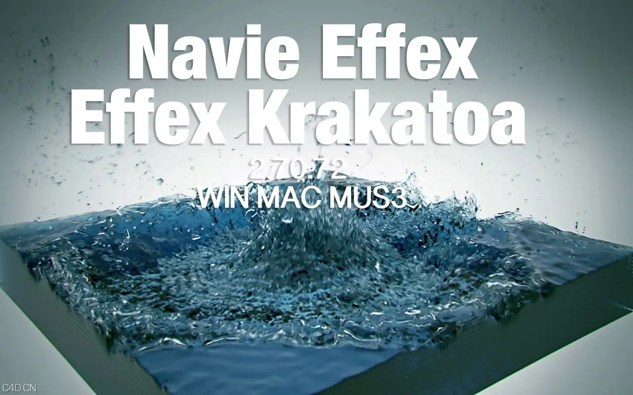 C4D流体特效插件热门版 Navie Effex and Effex Krakatoa 2.70.72 WIN MAC MUS3