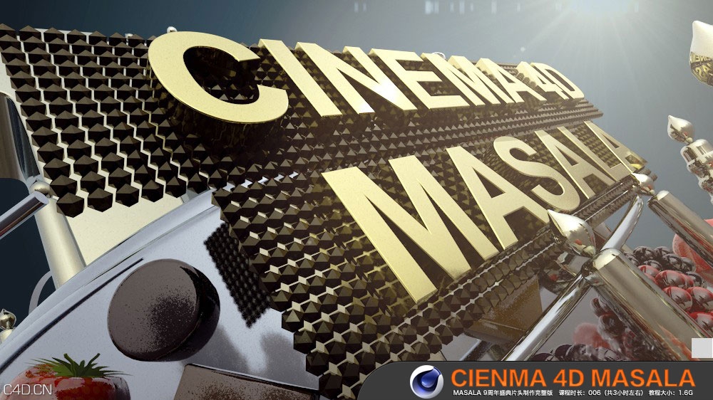 C4D频道包装教程：Masala 9周年盛典片头制作完整版 - C4D之家 - C4D-Masala-1.jpg