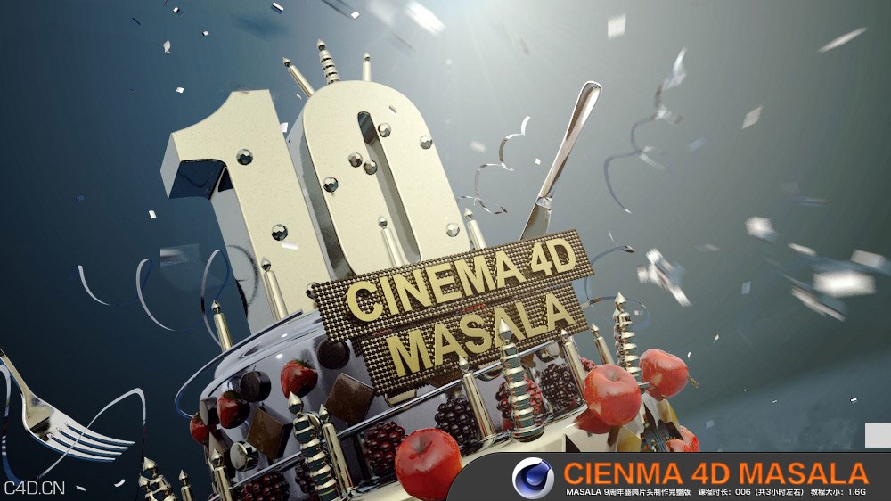 C4D频道包装教程：Masala 9周年盛典片头制作完整版 - C4D之家 - C4D-Masala.jpg