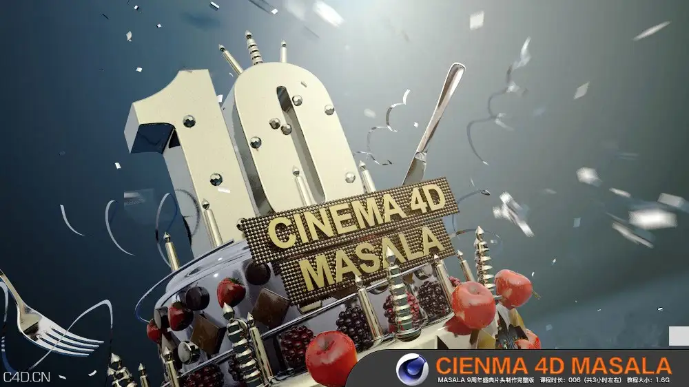 C4D频道包装教程：Masala 9周年盛典片头制作完整版 - C4D之家 - C4D-Masala.jpg
