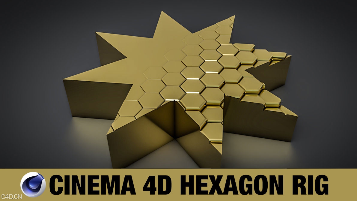 C4D六边形动画教程 （含C4D工程文件） CINEMA 4D Hexagon Rig