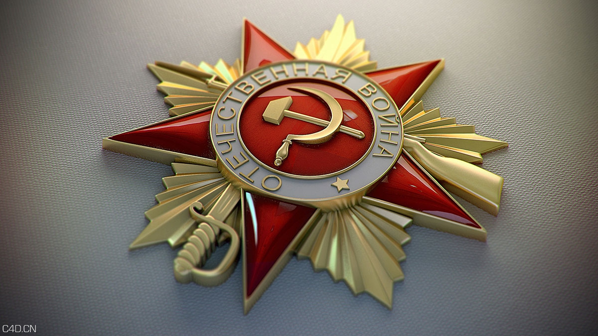 俄国军队作战荣誉勋章C4D模型 Medal of Honor 3d model - C4D之家 - Orden_Otechestvennoj_vojny_2.jpg
