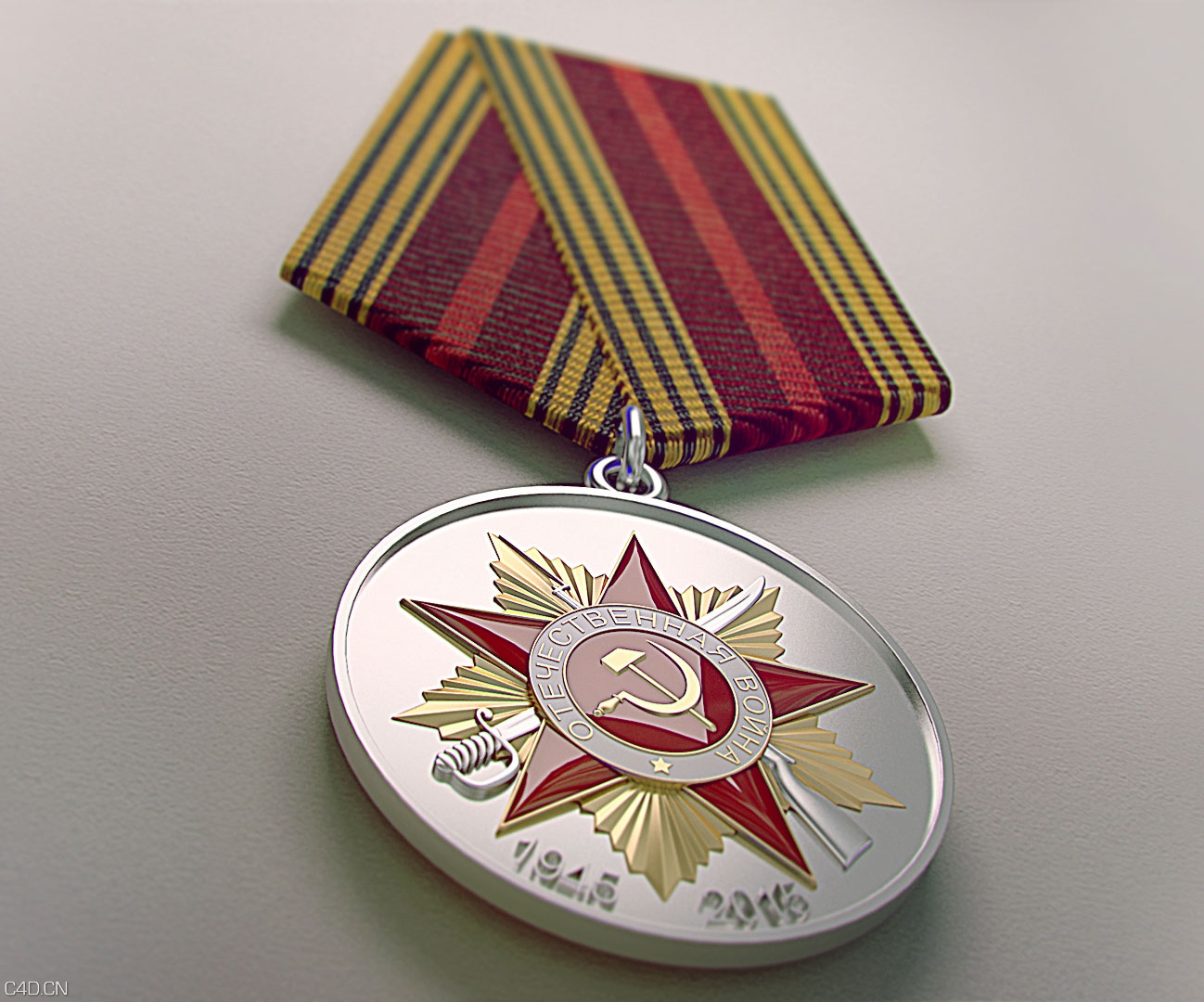纪念抗战胜利70周年功勋章C4D模型 the medal 70 years of the great patriotic war