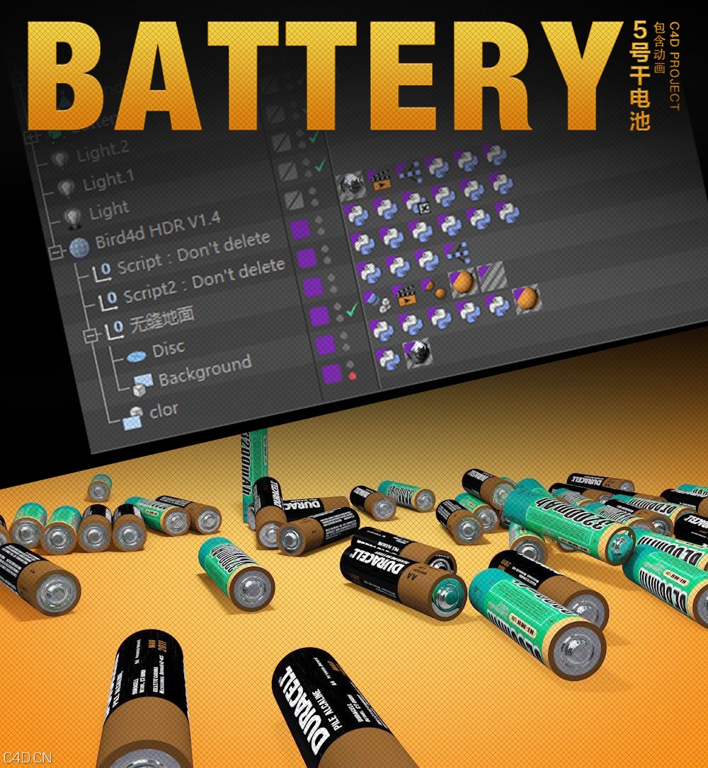 5号干电池C4D模型（含动画）Battery c4d project