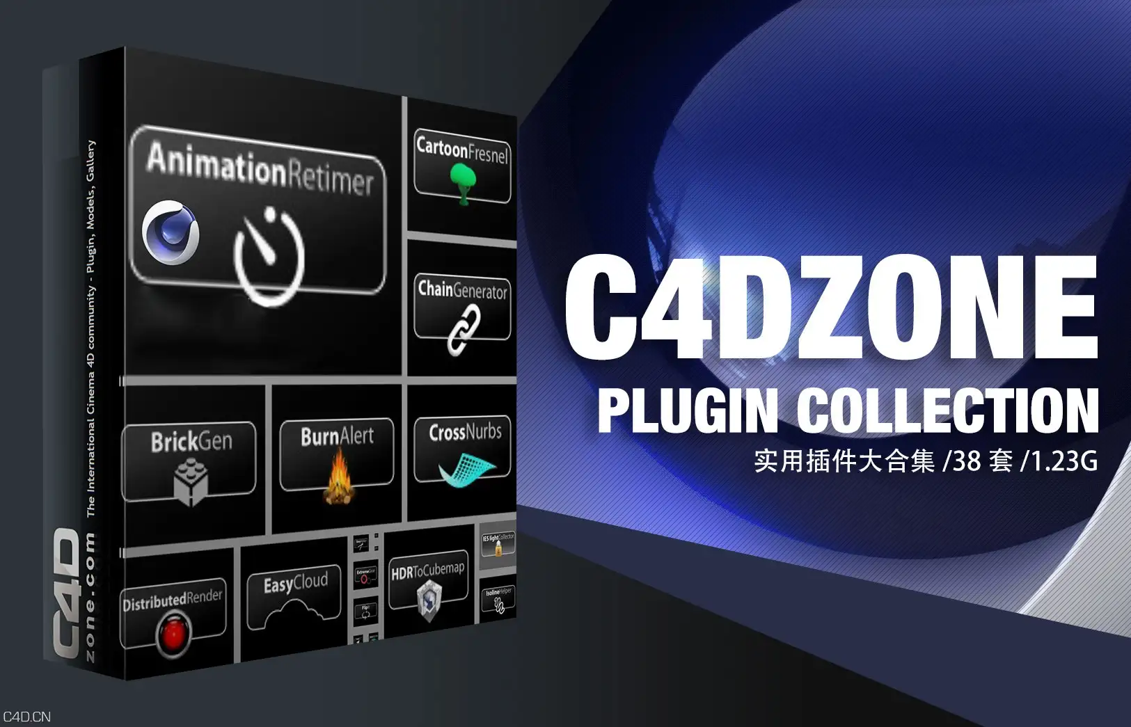 38套C4D插件合集 C4DZone Plugin Collection