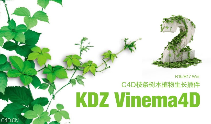 C4D枝条树木植物生长插件 KDZ Vinema4D v1.00 Cinema 4D R16/R17 Win