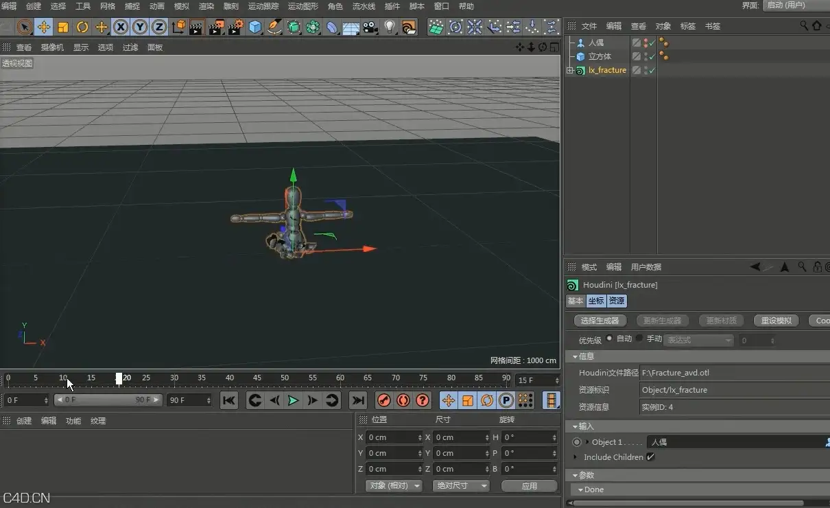 Houdini Digital Assets for C4D×35 - C4D之家 - 无标题.jpg