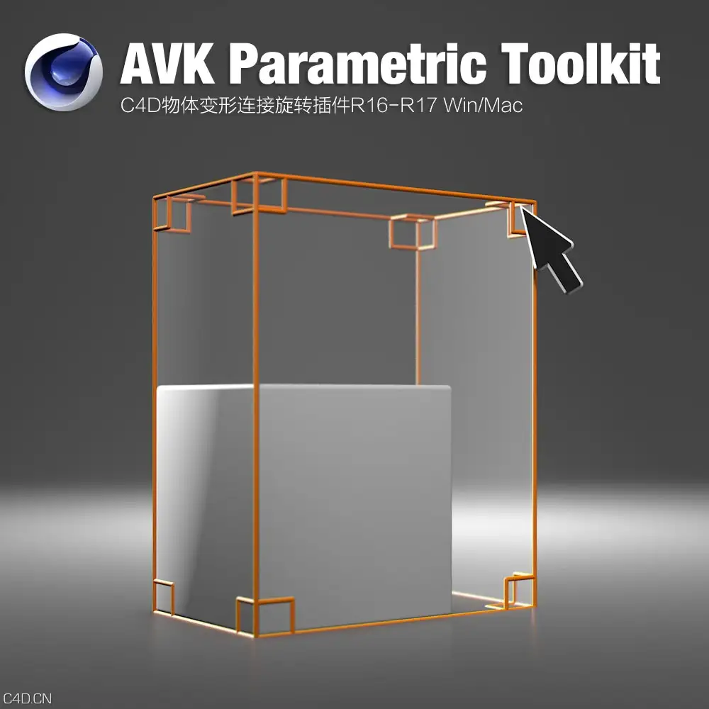 C4D物体变形连接旋转插件 AVK Parametric Toolkit Cinema 4D R16-R17 Win/Mac