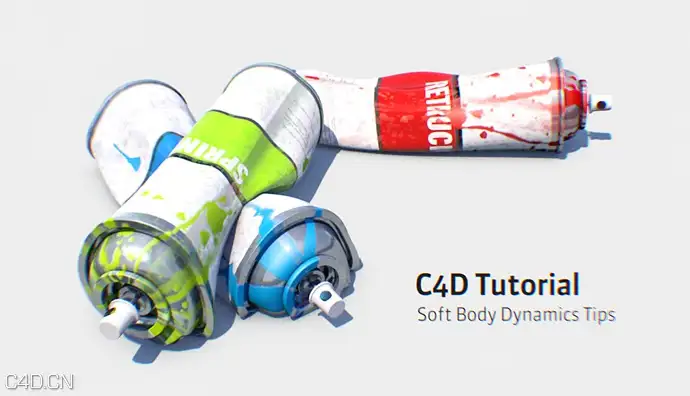 C4D利用顶点映射制作柔体动画 USING SOFT BODY DYNAMICS