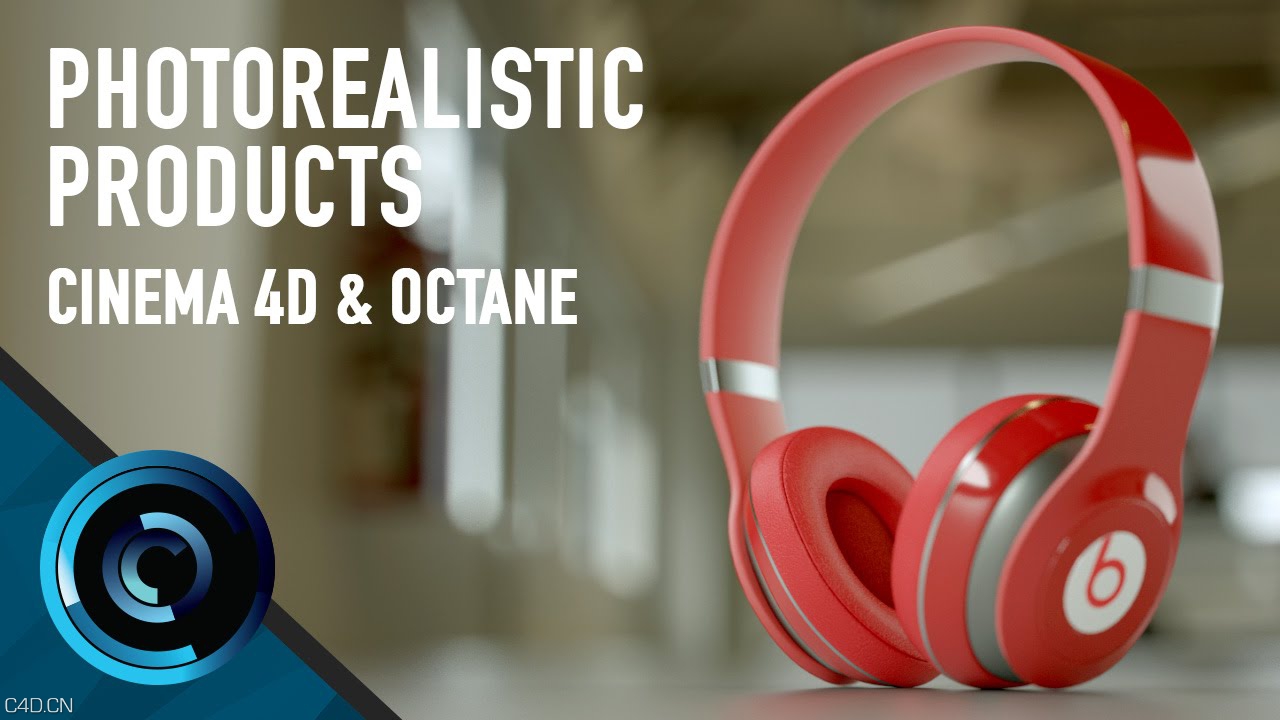 C4D利用Octane渲染一个真实的耳机教程 Creating Photorealistic Products - C4D之家 - Creating Photorealistic Products in Cinema 4D and Octane.jpg