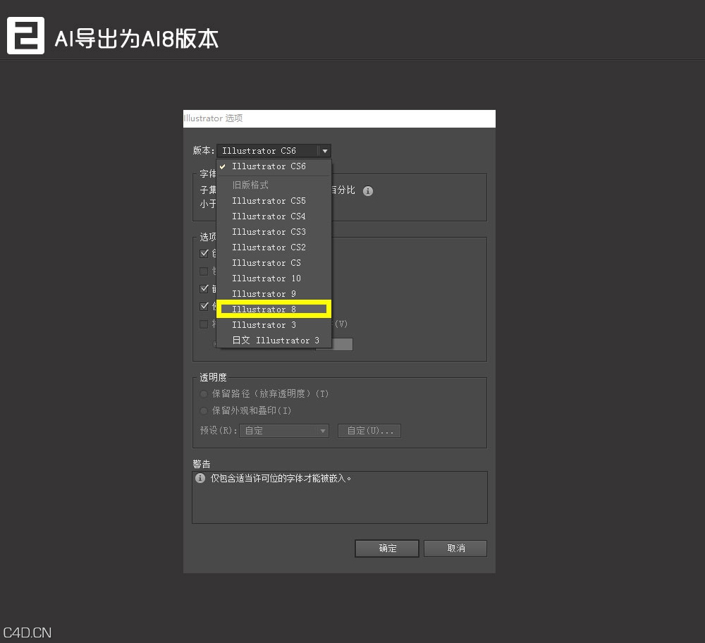 c4d字体设计带渲染带字体设计 - C4D之家 - C4DFONT_03.jpg