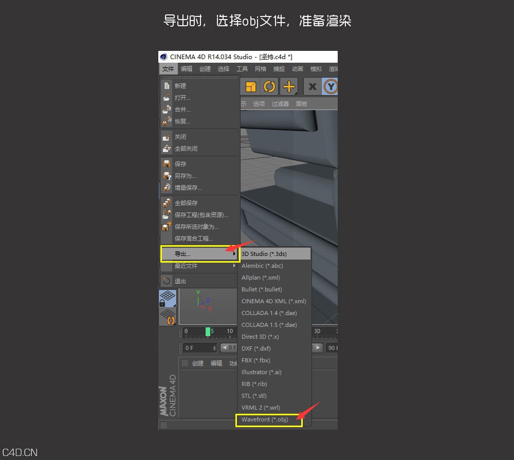 c4d字体设计带渲染带字体设计 - C4D之家 - C4DFONT_13.jpg