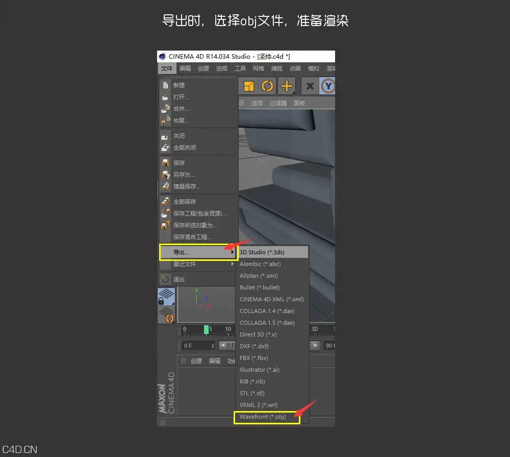 c4d字体设计带渲染带字体设计 - C4D之家 - C4DFONT_13.jpg