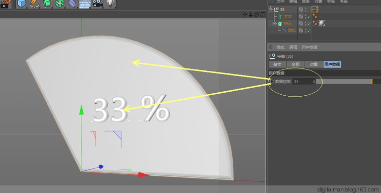 数字人C4D动画系列之六：三维数据统计图-1