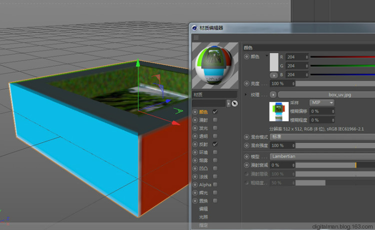 软件插件介绍之十九：UV拆分利器-UVLayout