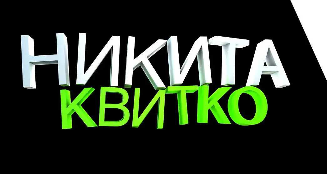 C4D立体文字工程文件 Cinema4D - TEXT