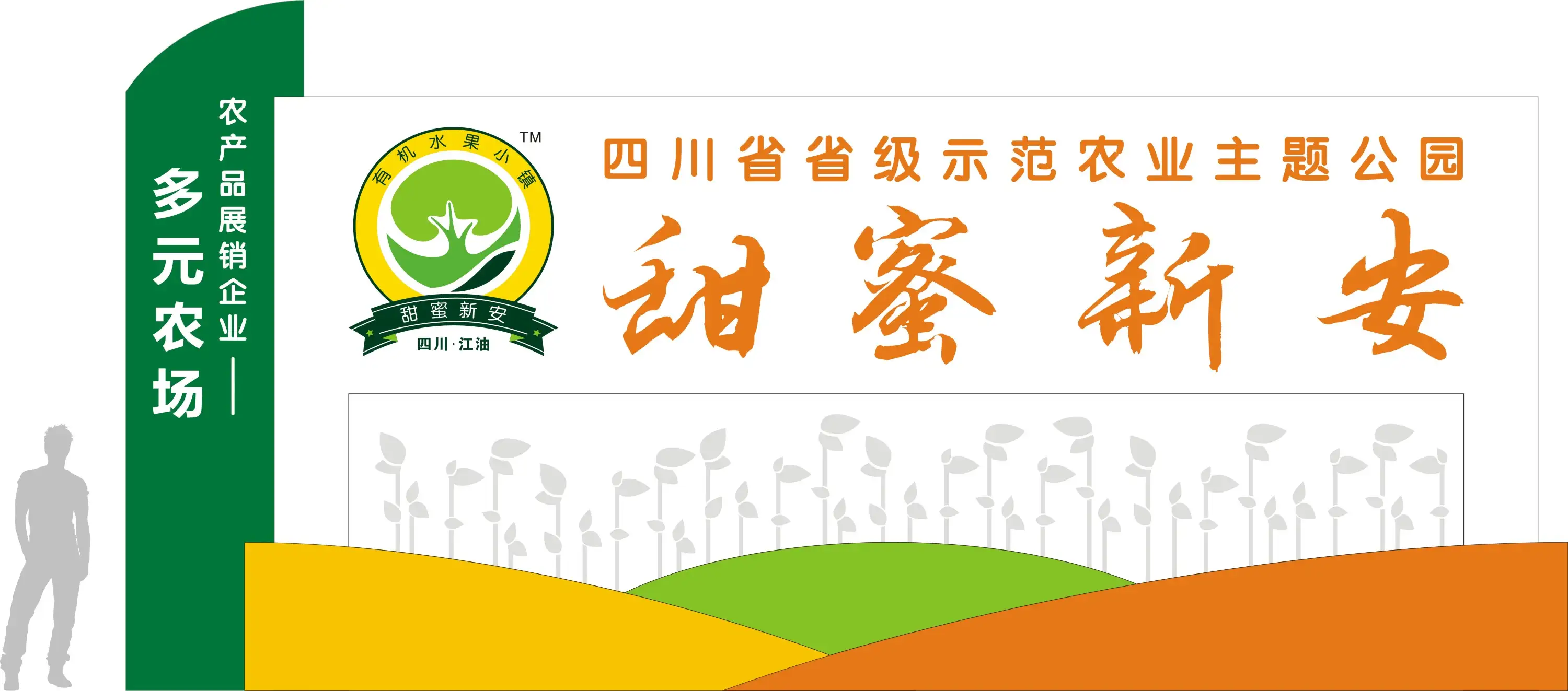我有一个广告牌付费渲染，谁愿意承接！