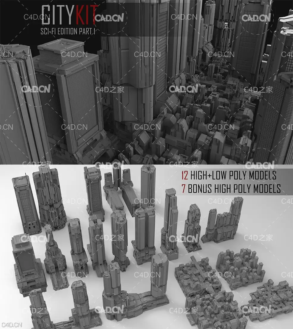 科幻城市建筑3D模型 ArtStation Marketplace – CityKit: Sci-Fi Edition Part 1